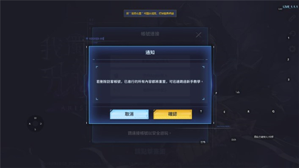 我独自升级手游