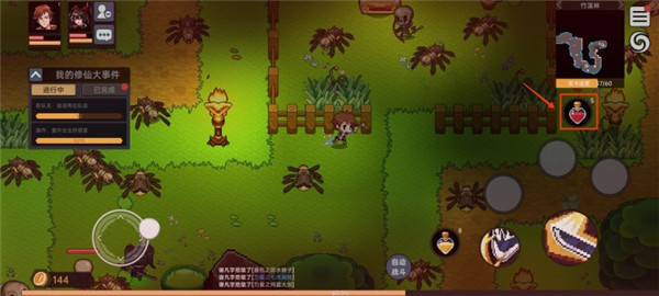 我在地球修仙有系统