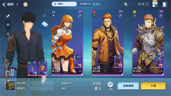 我独自升级官方正版