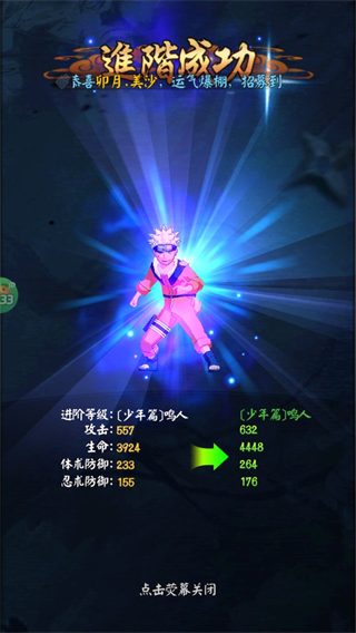 我的世界生存战争手机版