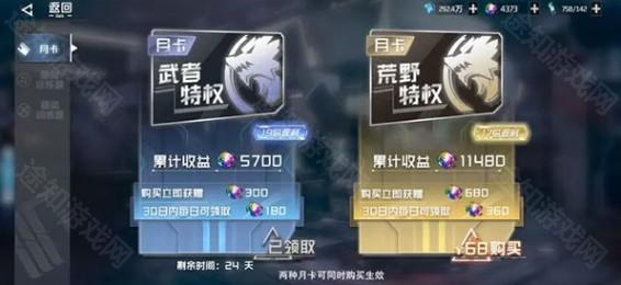 吞噬星空黎明（0.05折送满星雷神）