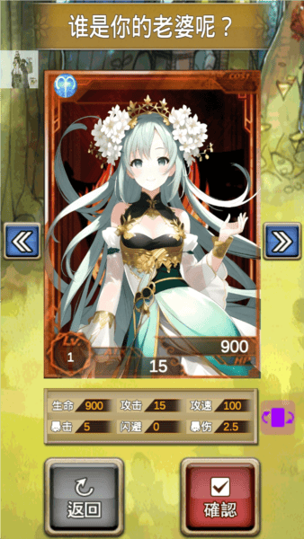 我老婆特牛免广告