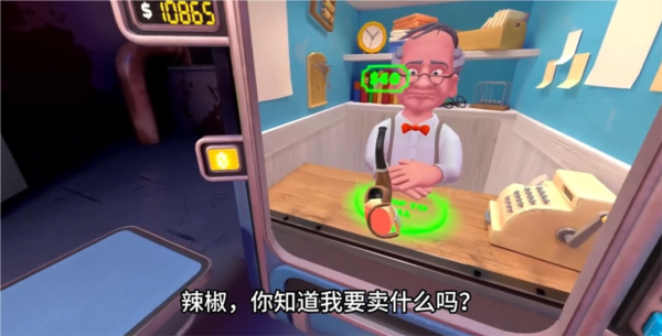 我是保安无限货币版