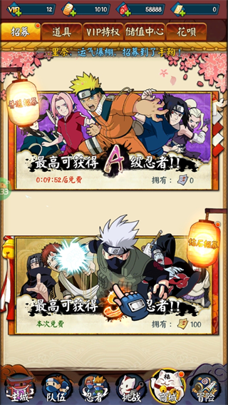 我的世界生存战争手机版