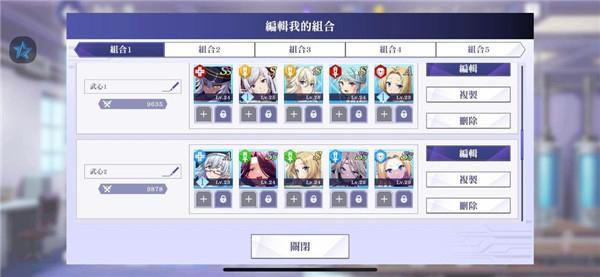 我想成为影之强者手游