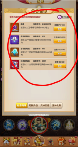 我的修仙世界无广告版