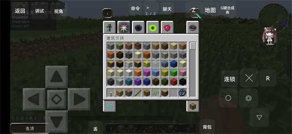 我的世界随机合成叶枫模组