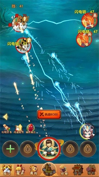 我的修仙世界无广告版