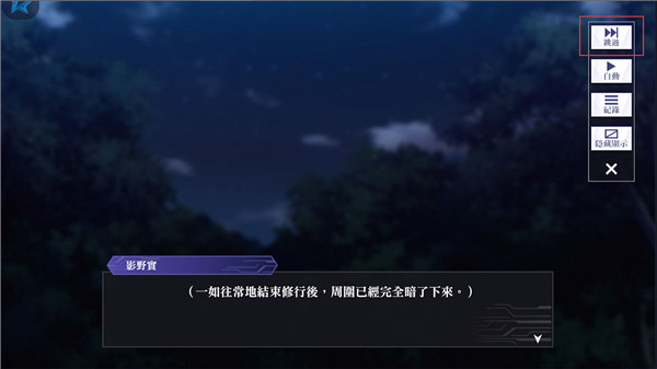 我想成为影之强者手游