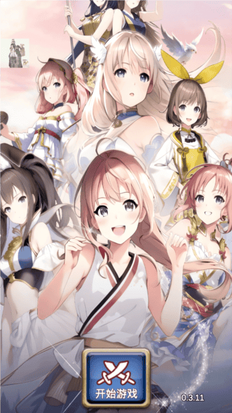 我老婆特牛免广告