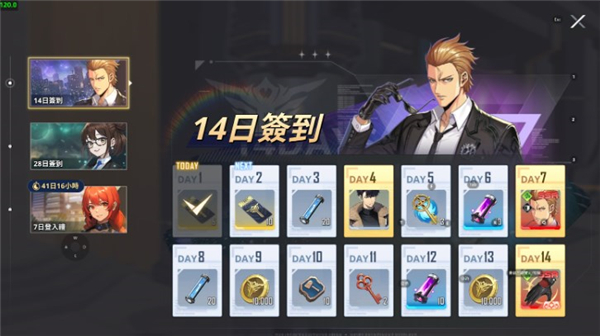 我独自升级手游