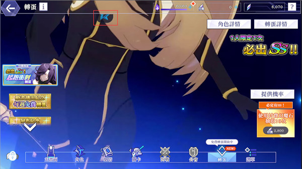 我想成为影之强者手游