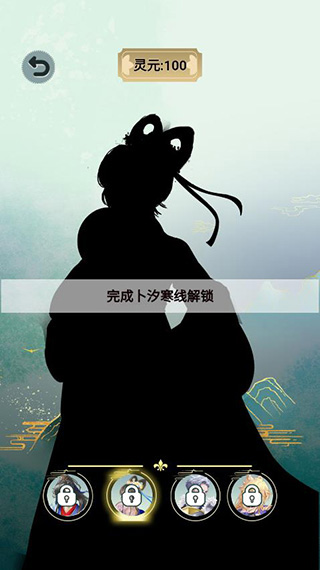 我的异世界日记免广告