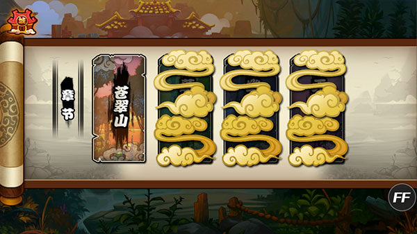 微微一笑很倾城游戏