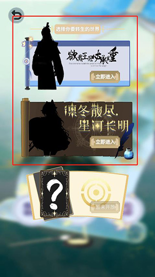 我的异世界日记免广告