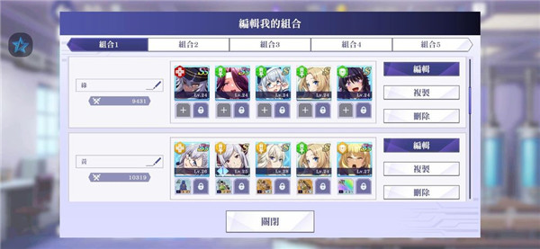 我想成为影之强者手游