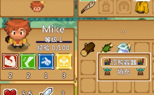 天命与厄运世界