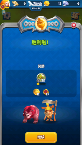 索尔加德传奇免内购版