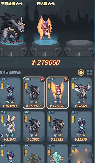 提灯与地下城b服