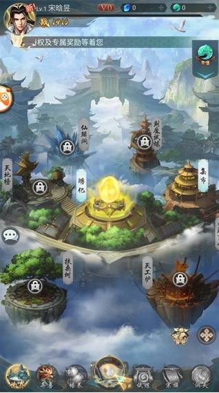 手游山海经异兽录