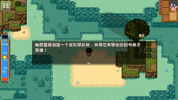 天命与厄运世界