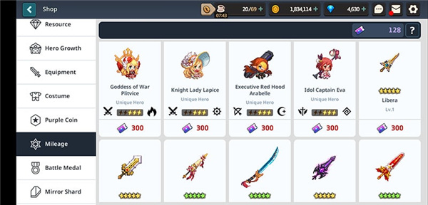 守望传说国际服