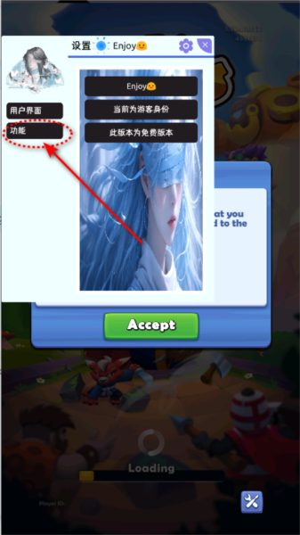 铜铲铲之战免广告版