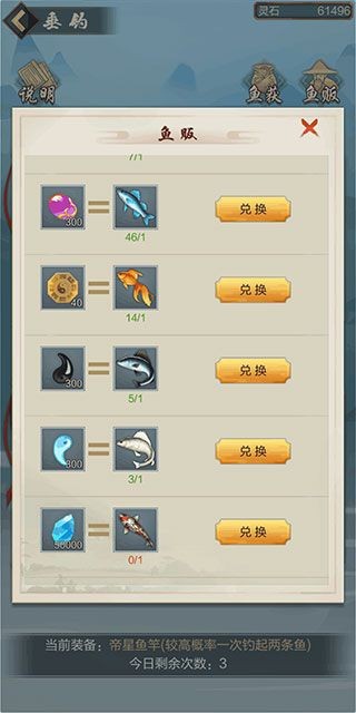 太古仙尊九游版