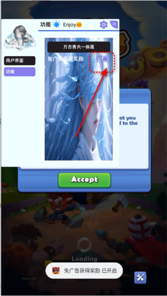 铜铲铲之战免广告版