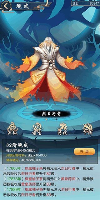太古仙尊九游版
