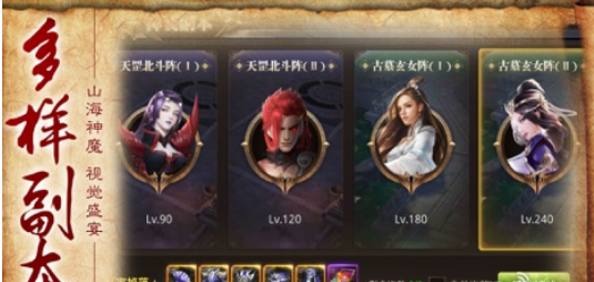 手游山海经异兽录