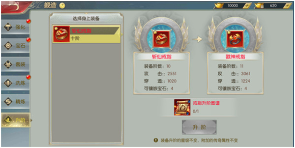 太古封魔录手游