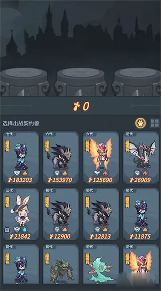 提灯与地下城b服