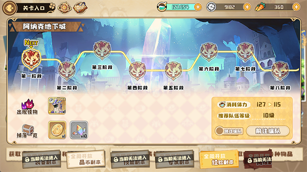 四叶草剧场官方版