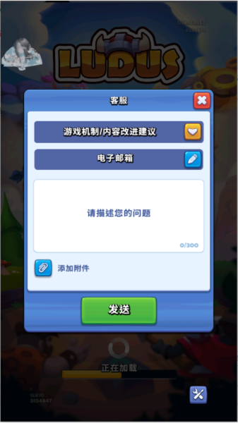 铜铲铲之战免广告版