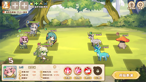 四叶草剧场官方版