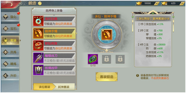 太古封魔录手游