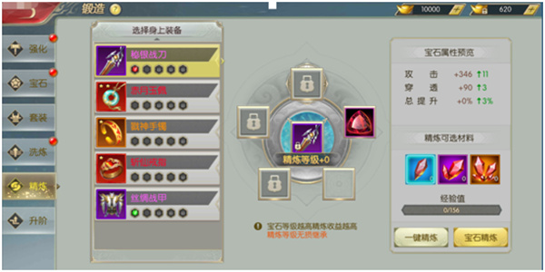 太古封魔录手游