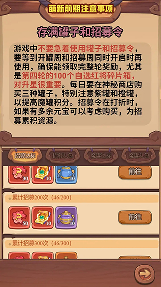 守护之境官方版