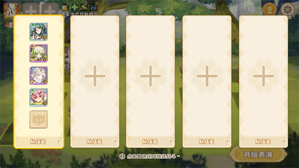 四叶草剧场官方版