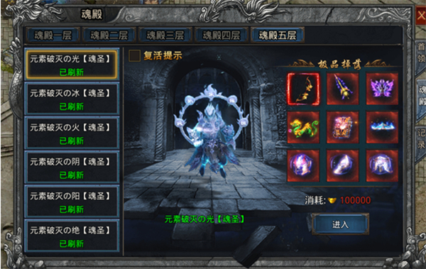 贪玩自由之刃官服