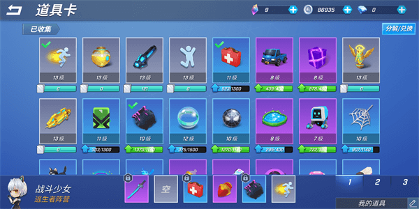 逃跑吧少年神明服