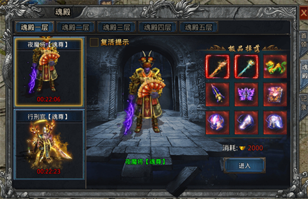 贪玩自由之刃官服