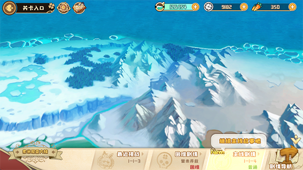 四叶草剧场官方版