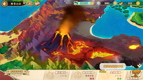 四叶草剧场官方版