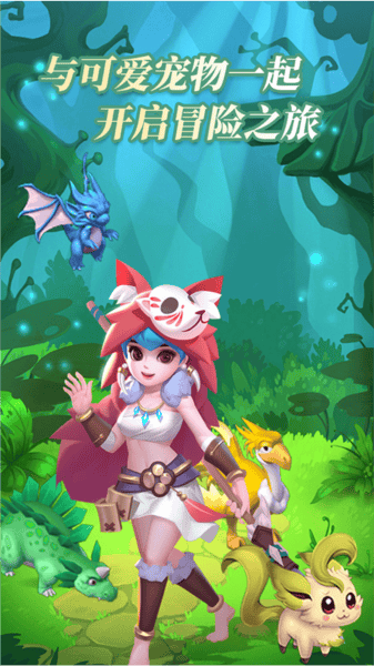 塔尔战纪官方正版