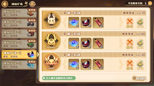 四叶草剧场官方版