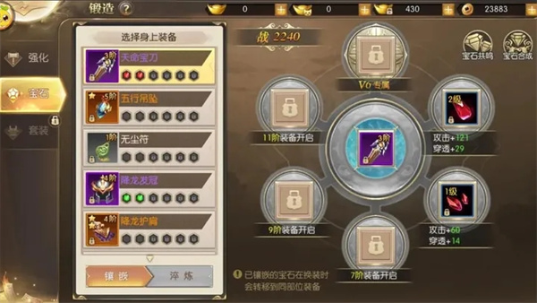 太古封魔录手游