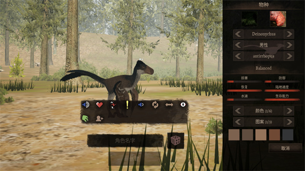 泰坦之路手游最新版