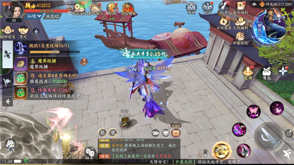 天堂魔狱官方正版